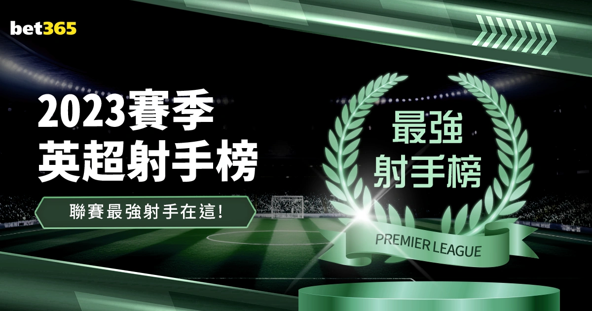 凯塞多神级,吊射助切尔,西续写五连,皇冠娱乐,Crown,皇冠娱乐官网,皇冠娱乐体育官网,皇冠娱乐体育下载,皇冠娱乐APP