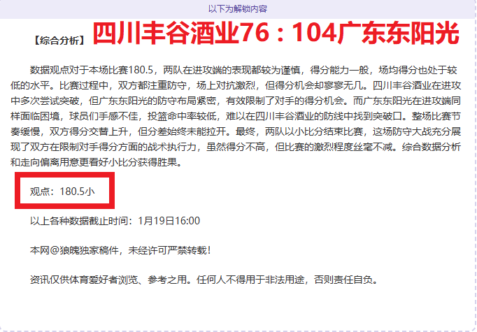 中国摔跤队,荣获双铜,摔跤赛圆满,皇冠娱乐,Crown,皇冠娱乐官网,皇冠娱乐体育官网,皇冠娱乐体育下载,皇冠娱乐APP