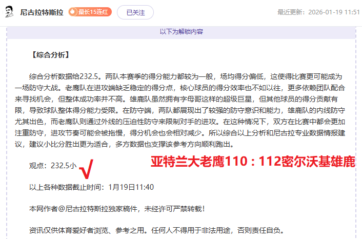 瑞模贝雷挑,战黑马米拉,升班王者能,皇冠娱乐,Crown,皇冠娱乐官网,皇冠娱乐体育官网,皇冠娱乐体育下载,皇冠娱乐APP