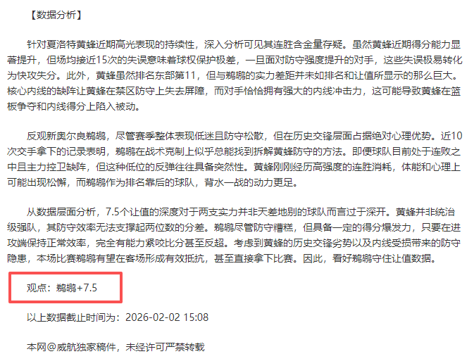 爱德华兹独,篮板,森林狼主场,皇冠娱乐,Crown,皇冠娱乐官网,皇冠娱乐体育官网,皇冠娱乐体育下载,皇冠娱乐APP