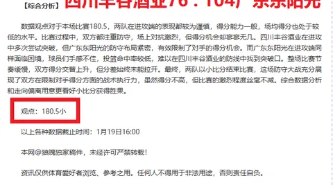 中国摔跤队荣获双铜，摔跤赛圆满结束