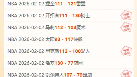 莱斯特城对曼联开战：瓦尔迪、考迪率队首发出场，布鲁诺-费尔南德斯、德利赫特新援登场